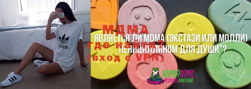 блэк спрут ССЫЛКА  Болотное  MDMA молли 